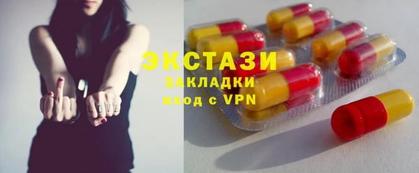 ECSTASY Верхний Тагил