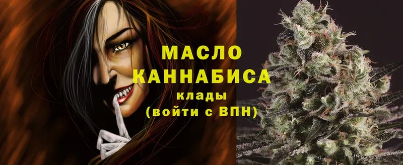 Дистиллят ТГК THC oil  наркота  Ржев 